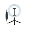 TRACER RING 26cm mini tripod ring lamp