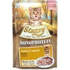 STUZZY Monoprotein Kitten vištiena – šlapias maistas kačiukams – 85g