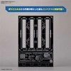 Bandai GUNPLA MULTI BUILDERS RUNNER STAND