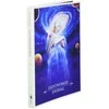 Blue Angel Mėlyna Angel Mėlyna Angel Lightworker Užrašinė