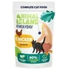 Drėgnas Kačių Maistas - Animal Island kasdieniai vištienos filė sultinyje 12x85g