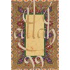 KNYGA 99 Beautiful Names Of Allah kortos Insight Editions