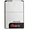 Extra Digital Baterija LG BL-46ZH (K8 K350N)