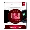 Filtras - Marumi FIT+SLIM poliarizacinis filtras 55mm multi-danga