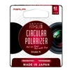 Filtras - Marumi FIT+SLIM poliarizuojantis 82mm daugiasluoksnis ekologiškas
