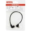 HDMI Laidas - MITOYA 30cm HDMI į Mini HDMI 2.1 48Gbps 8K 60Hz