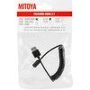 HDMI Laidas - MITOYA HDMI į micro HDMI 2.1 50cm 8K 60Hz Spiral