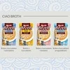 Kačių Skanėstai - INABA Ciao Broth Vištiena ir Tunas 1x40g Be Glitimo