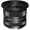 Kameros Objektyvas - Meike MK 12mm F2.0 Rankinis Fokusavimas, f/2.0, 20 cm, Juodas