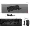 Lenovo | 160 Combo | Klaviatūra | su laidu | su pele | US | Juodas