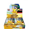Kolekcinis Kortų Žaidimas - Pokémon 30-ojo Jubiliejaus Šventinis Stiprintuvų Dėžutė, 20 Pakuočių – Japonų kalba