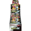 Kolekcinis Kortų Žaidimas - Pokémon Shiny Treasure Ex Booster Box 10 Pakelių Japonų Kalba