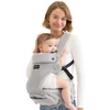 Kūdikio nešioklė - Momcozy Air Mesh juosmens sėdynė pilka 5–36 mėn. 20 kg 800g