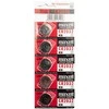 Baterija - Maxell CR2032 3V Ličio 20mm x 3.2mm 5 vnt.