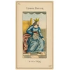 Lo Scarabeo Kolekcionuojamos Kortelės - Tarot Etteilla Anima Antiqua Limited Edition 78 Cards 66 X 120 mm Multilingual Instruction Booklet Limited Release