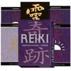 Lo Scarabeo Reiki Inspirational kortos