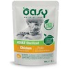 Maisto produktai - Oasy Chunks in Gravy Sterilized vištiena 85g