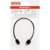 Mitoya HDMI Laidas - 30cm HDMI į Mini HDMI 8K 60Hz 4K 120Hz 48Gbps