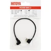 Mitoya HDMI Laidas - 30cm Kampinis HDMI į Micro HDMI 8K @ 60Hz, 4K @ 120Hz
