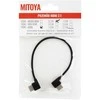 Mitoya HDMI Laidas - 30cm Kampinis HDMI į Micro HDMI 8K 60Hz 4K 120Hz 48Gbps