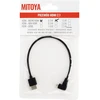 Mitoya HDMI Laidas - HDMI į Micro HDMI Dešinės Pusės 30cm 8K @ 60Hz 4K @ 120Hz