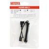 Mitoya HDMI Laidas - Micro HDMI Spiral 50 cm 48 Gbps 8K 60Hz 4K 120Hz