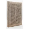 Nuotraukų Albumas - Gedeon B46300/3 DECOR300-191 10x15 cm 300 Nuotraukų Smėlio Rudos Spalvos
