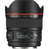 Objektyvas Canon EF 14mm f/2.8L II USM Juoda