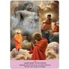 Oracle Kortos Divine Codes Sacred Scribe Publishing