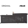 Pakaitinė baterija ASUS C41N2002 4115mAh