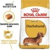 Royal Canin BHN Dog Dachshund Adult 1,5kg