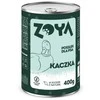 ZOYA antiena – drėgnas ėdalas šunims – 400g