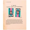 Chris Anne Taro knyga - Hay House Tarot for Light Seers knyga