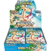 The Pokemon Company Kolekcionuojamos Kortelės - Pokémon Scarlet And Violet Expansion Pack Paradise Dragona Box Ekranas 30 Pcs