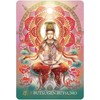 US Games Systems The Esoteric Budhism Of Japan Oracle Kortos