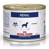 ROYAL CANIN šunų ėdalas inkstų pienui VHN 200 g
