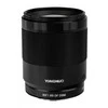 Yongnuo YN 85 mm f/1.8 DF DSM objektyvas, skirtas Sony E