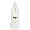 Afnan Dehn Al Oudh Abiyad Aliejiniai Kvepalai UNISEX (Vyrams ir Moterims) 20ml