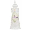 Afnan Musk Abiyad Aliejiniai Kvepalai UNISEX (Vyrams ir Moterims) 20ml