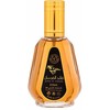 Ard Al Zaafaran Qaed Al Fursan EDP parfumuotas vanduo unisex, 50 ml