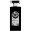 Asdaaf Majd Al Sultan Juodas Intense EDP parfumuotas vanduo vyrams, 100 ml