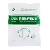 Chundu Medical Products KN95, 5 pc