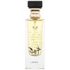 Unisex kvepalai Lattafa Adeeb EDP, 80 ml