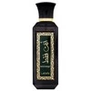 Lattafa Ente Faqat EDP parfumuotas vanduo unisex, 100 ml