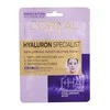 L'Oréal Paris Hyaluron Specialist Replumping Moisturizing Face Mask moterims, 1 pc