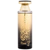 New Brand Naujas prekės ženklas Mona Eau De Parfum moterims 100 ml