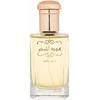 Rasasi Oud Al Mubakhar EDP parfumuotas vanduo Unisex, 100 ml