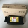 Fujifilm DE100 maintenance cartridge