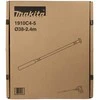 Makita GILUMINIO VIBRATORIAUS ANTGALIS 38MM, 2,4M. (VR001GZ) 1910C4-5