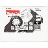 Makita Įgilinamieji pjovimo diskai 65mm 25vnt. E-25909 TMA048; BIM, SL, Medis &amp; Metalas